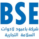نظام باعبود للسلامة